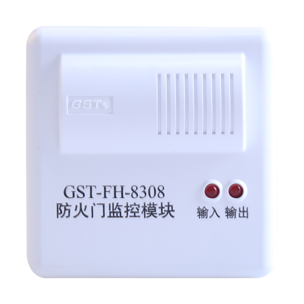 GST-LD-8308輸入/輸出接口安裝說明書